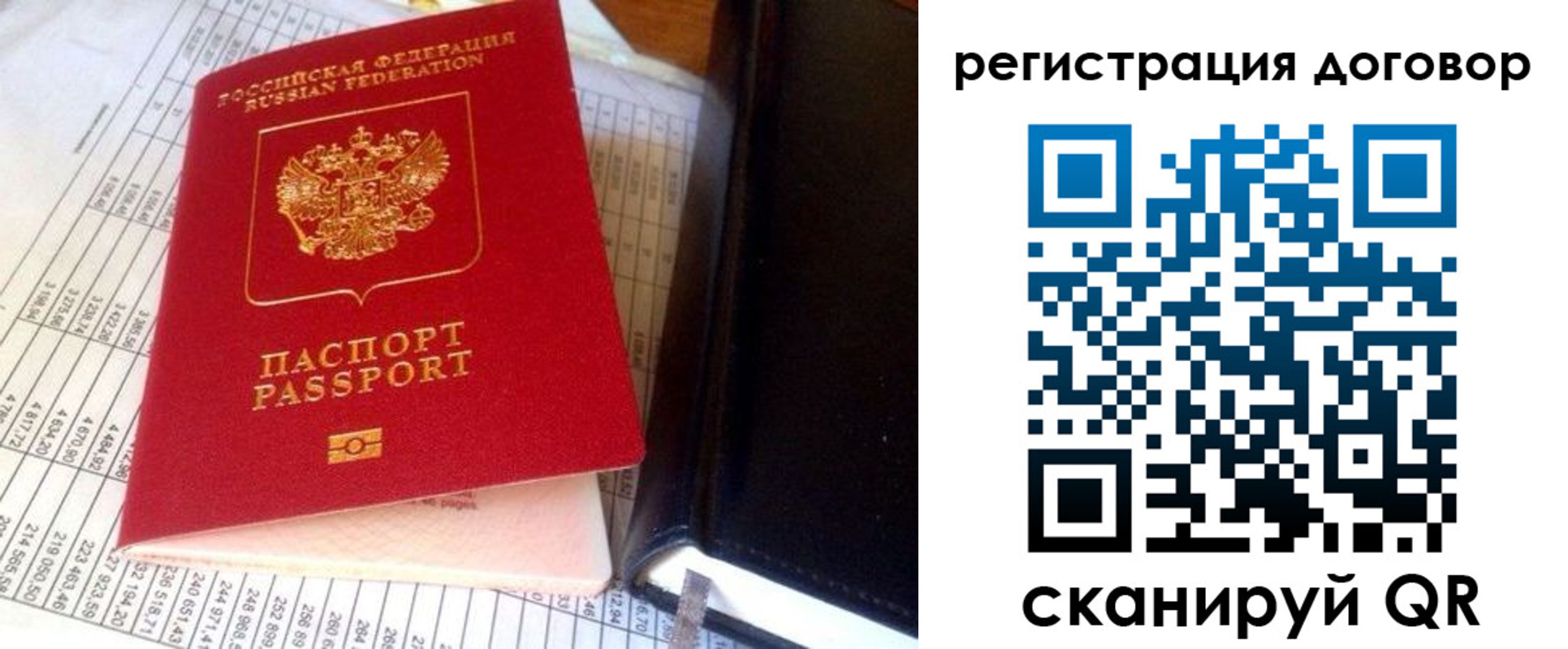 временная регистрация госуслуги в Новой Ляле